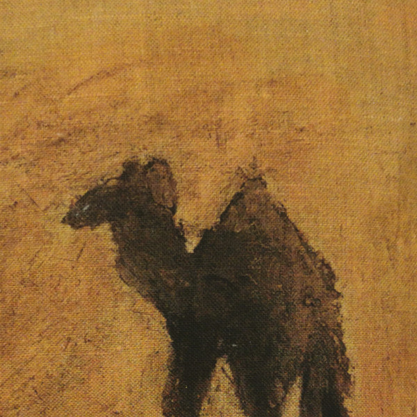 Chameau solitaire cover